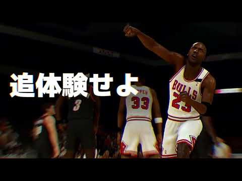NBA 2K23