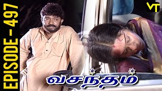 Vasantham Episode 497 | Vijayalakshmi | Old Tamil Serials | Sun TV Serials | Vision Time