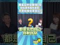 美國爸爸就是科學證據