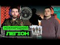 INTERNATIONAL LEGION  – човнами в Енергодар, німецько-російське братство, французький легіон image