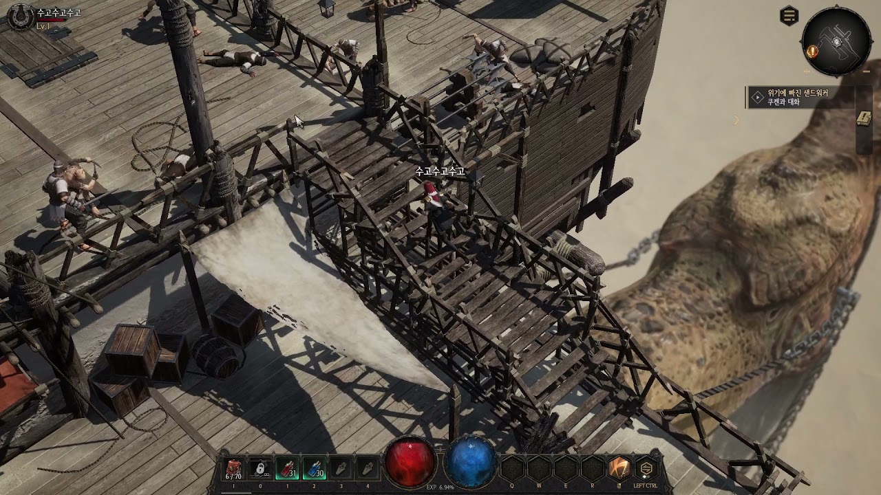 Undecember(PC, KR) UBT - The beginning