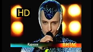 Vitas - Karlsson 2002 Hd / Карлсон / Best Quality