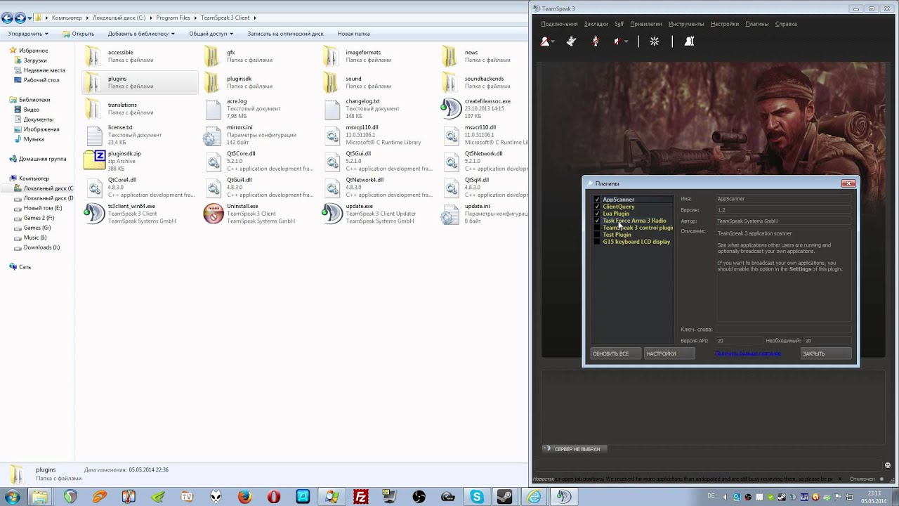 ArmA 3 "Туториал по Установке Рации Taskforce Radio"