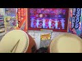 【太鼓の達人 イエローver】怒槌 全良