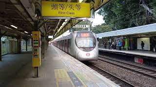 ［雙千九］MTR EAL SP1900 E205/E207不載客駛經粉嶺站1號月台+E229/E231駛入粉嶺站2號月台