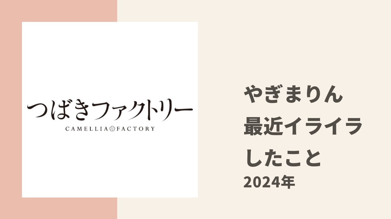 つばきファクトリー キャメリアXmas2023 DVD Amazon.co.jp: 【Amazon.co.jp限定】つばきファクトリー 10th