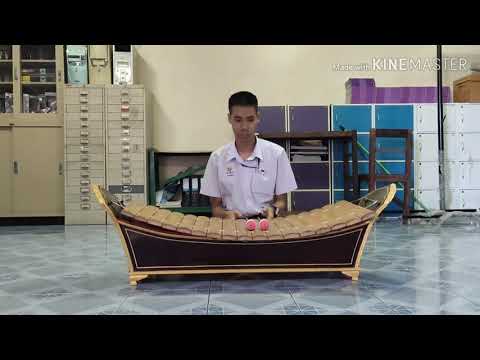 สอบปฏิบัติวิชาพื้นฐานดนตรีไทย เพลงมอญท่าอิฐ