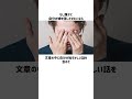 人を操る心理ハックpart.1 #雑学