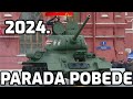 Parada pobede 2024 vojna tehnika victory day parade 2024 moscow russia military equipment