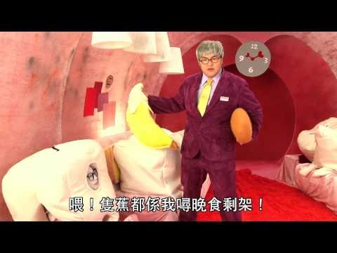 Colgate 360°口腔大屋30秒潔淨版 1