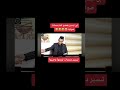 تيسير العراقية دوريات توديني وتجيبني