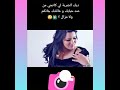 ستاتي واتساب خسارة عليكم يحبابي 