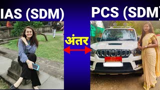 différence entre ias et PC