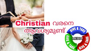 Christian Matrimony | Catholic Matrimonial | Malayalam | Groom | Malankara RC Latin Syro malabar screenshot 5