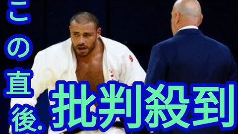 柔道で前代未聞の“乱闘寸前”騒ぎ！仏の絶対王者リネールが一本後に蹴り上げられる！暴挙に超大ブーイング