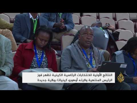 مقتل شخصين برصاص الشرطة الكينية