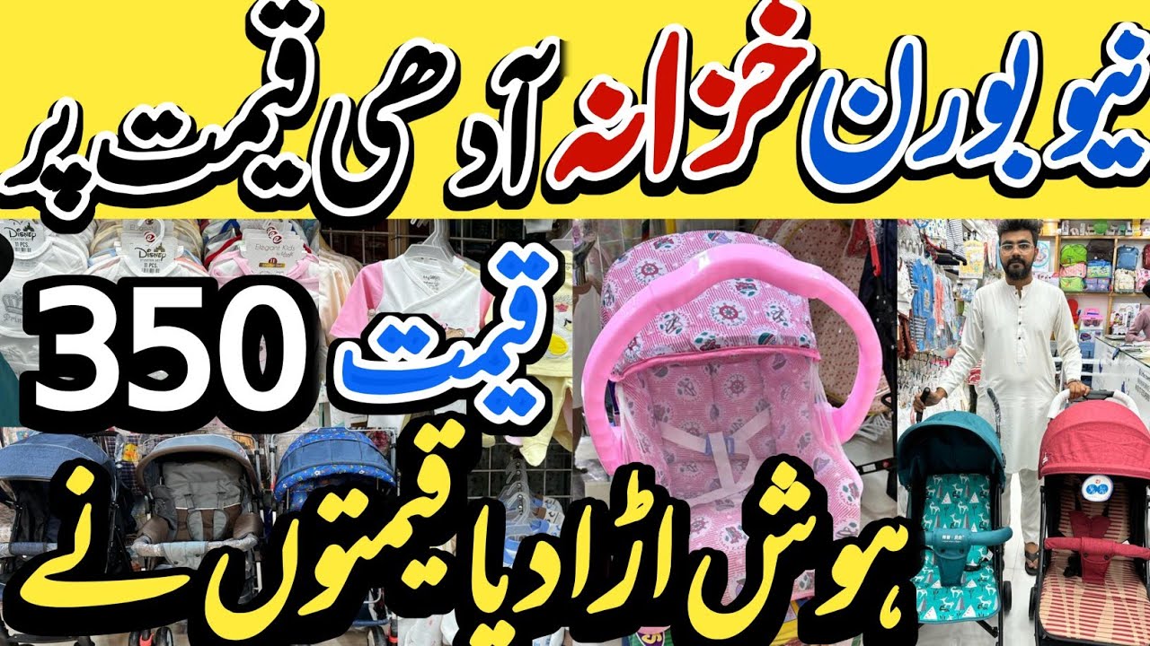 Оптовая продажа товаров для новорожденных | Аксессуары | Детская одежда | Скидка 40% на пакеты