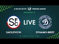 LIVE | Smolevichi – Dynamo-Brest. 03th of July 2020. Kick-off time 7:00 p.m. (GMT+3)