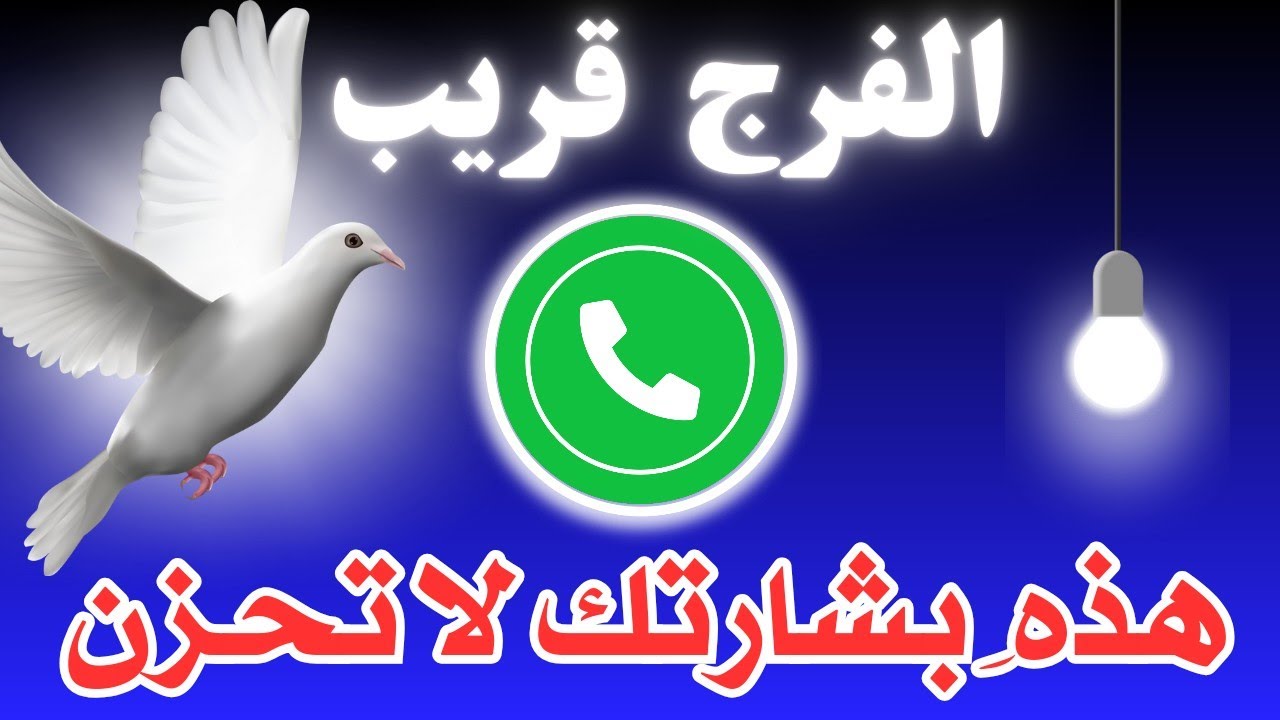 ماذا بينك وبين الله حتى تصادف هذا الفيديو وتسمعه لأن فيه حياة لروحك وقلبك