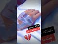 انشالله تخسروني بليله مافيها ضو قمر 