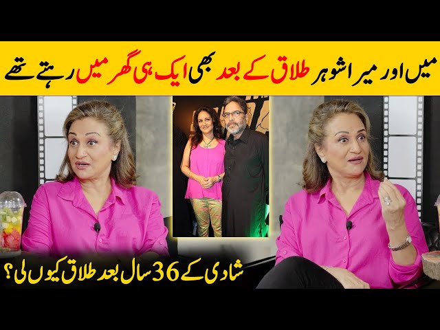Why Bushra Ansari Decided To End Her Marriage Of 36 Years? | Bushra Ansari Interview | SB2T class=