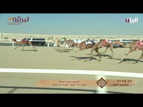 ش1 مفتوله ل مشعل حمد صالح علي حديد ميدان لبصير بالمحلي الخامس 19 11 2025م حقايق بكار 4 41 36