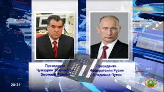 Телефонный разговор с Президентом Российской Федерации Владимиром Путиным