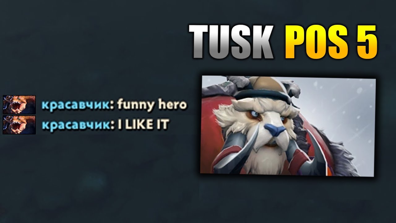 W33 surprised EVERYONE with Tusk Position 5 ❄️