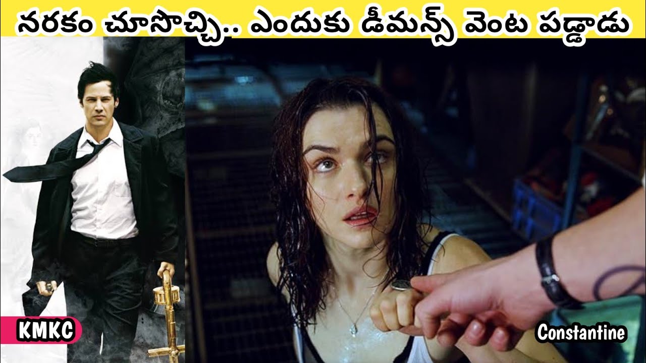 డీమెన్స్‌ను ఎలా తరిమికొట్టాడు | Master piece Movie Explained in Telugu