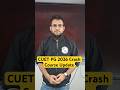 CUET PG 2026 Crash Course Update #cuetpg2026 #cuetpgpreparation