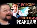 Школьник Анархист просвещает Ежи Сармата в Свободные отношения!