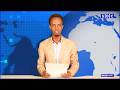 WARKA SBC 12-3-2026 WARIYE MAXAMED DAAHIR DULMI-DIID || MUQDISHO ||