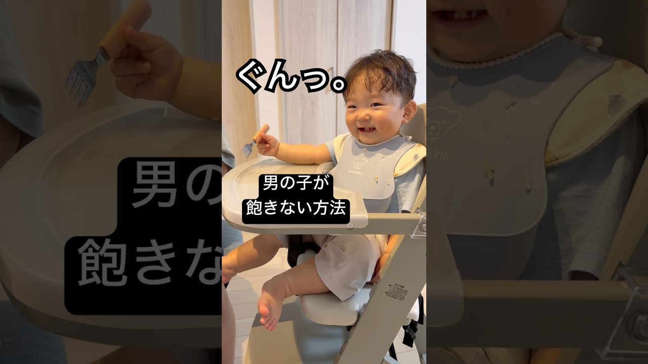 1才0ヶ月に飽きずにご飯を食べてもらう為に効果音で間をつなぐママとぱちちゃん/Sound effects will keep you entertained 🍙