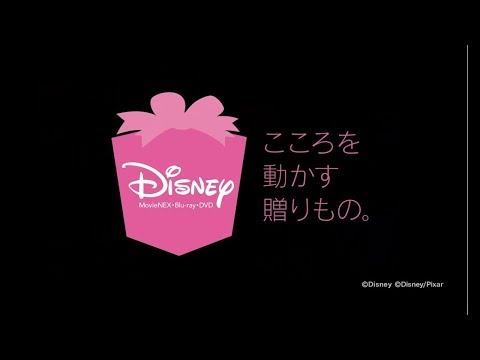 こころを動かす贈りもの。60秒