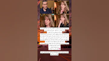 عمرك شكيتي في نفسك و قولتي انا ناقصني ايه بيدور عليه فاروق عند ستات تانية اه 