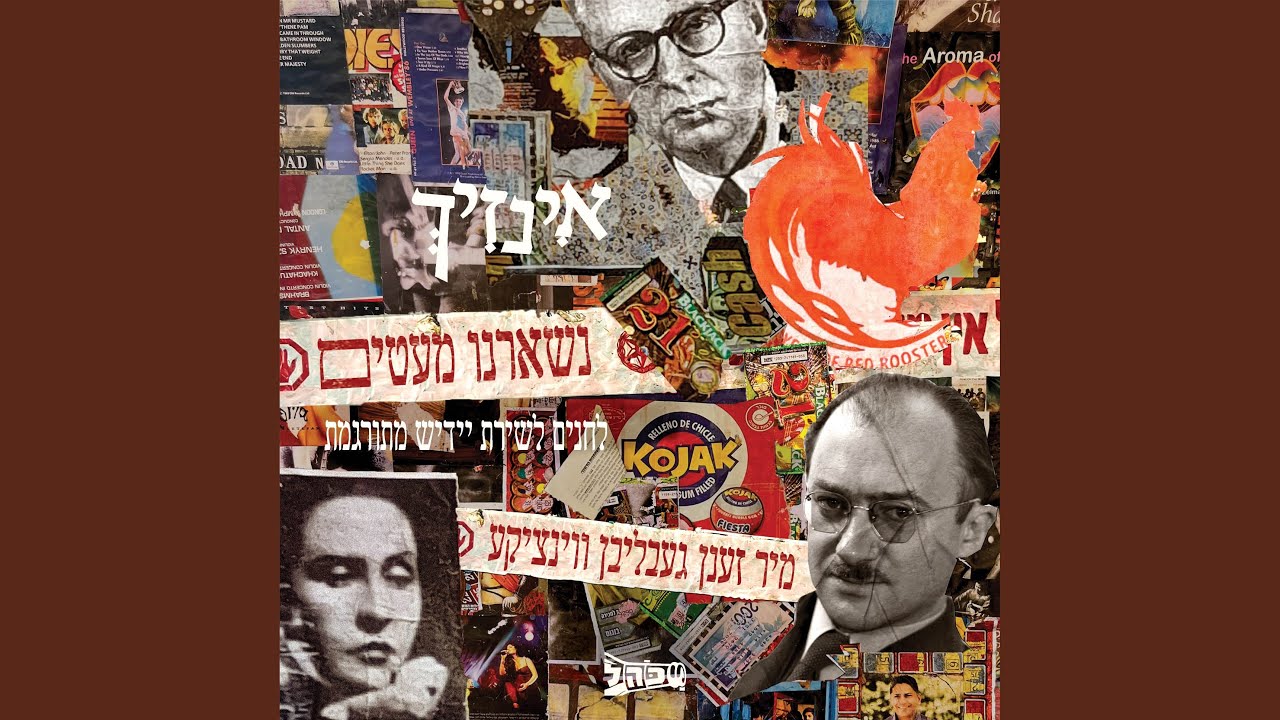 Tonton מלכויות של יהודים di YouTube