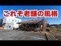 【町田市】アッという間に大盛況！町田街道沿いの密かな名店「瀬戸内」【町田グルメ】【町田ランチ】