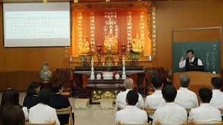 發一崇德 育典書院 社服組研習 蔡講師