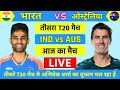 India vs Australia 3rd T20 Live Match | Watch Gill's Explosive Batting Today! 🏏