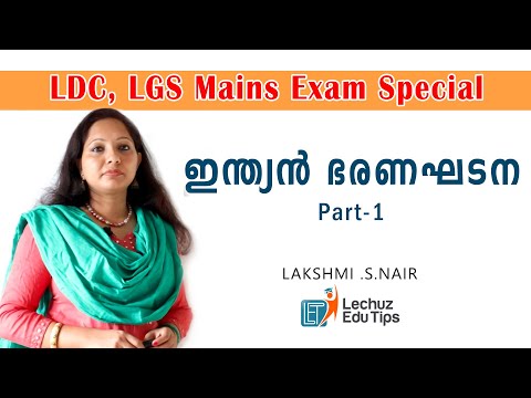 LDC MAINS ||DEGREE LEVEL PRELIMINARY EXAM INDIAN COSTITUTION|MAKING OF INDIAN CONSTITUTION