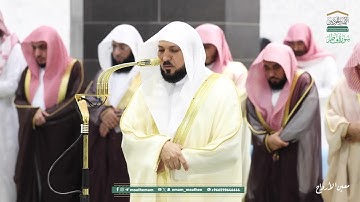 سورة فاطر | مصحف تراويح الحرم المكي عام 1446هـ