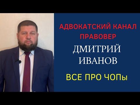 Видео: Прилагат ли се конституционните права за частните компании?