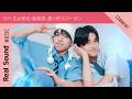 【1番大事だと思うので...】SHY 生水稜也&amp;脇龍真の個人的スローガン