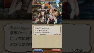 【BDFEサイドストーリー】 外伝2章14 ユノハナ捕物帳(2)