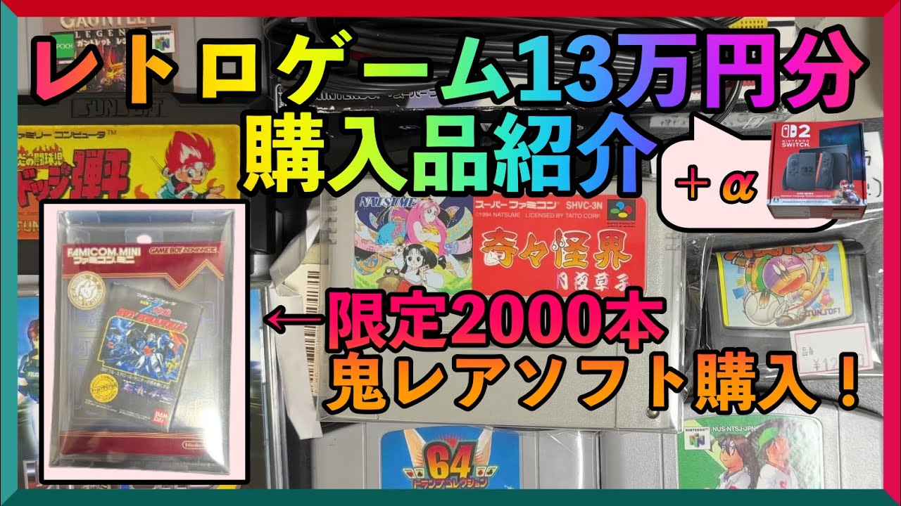 SAGBALL レトロゲーム　箱有り　レア SAGBALL レトロゲーム 箱有り レア SAGBALL レトロゲーム 箱有り