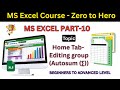 MS Excel Part-10(Autosum(∑)) | Excel from basic to advance | MS Excel Course