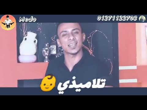 مهرجان علي قدوره