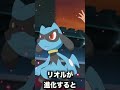 進化したらかっこよくなるポケモン3選