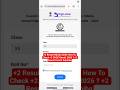 Odisha 12th Result 2026 OUT 🔥 Plus Two Result Kemiti Dekhiba 2026 ? How To Check +2 Result Odisha