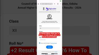 Odisha 12th Result 2026 OUT 🔥 Plus Two Result Kemiti Dekhiba 2026 ? How To Check +2 Result Odisha